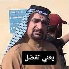 Uj02UjPdygOYErz's tweet photo. حكومة الاطار التلزيكي ملتهي بلمناصب والفرهود وحنا حال الظيم #ثوره_الجيش_الابيض https://t.co/vnj2F1IwOn