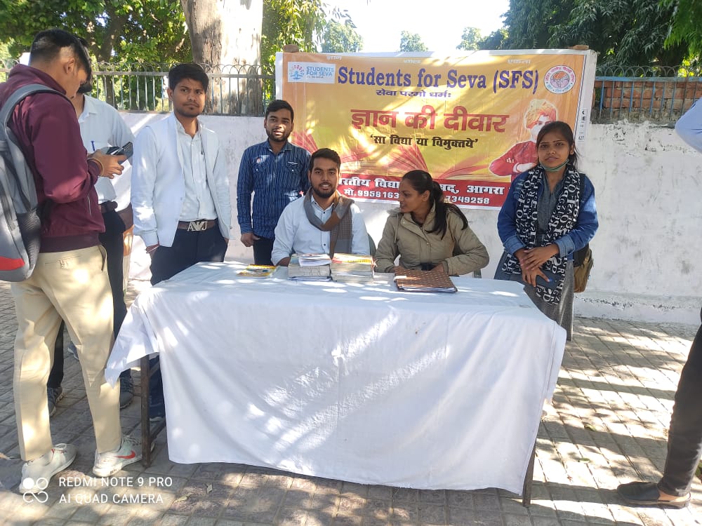 abvpbraj's tweet photo. आगरा महानगर में स्टूडेंट फॉर सेवा (SFS) द्वारा आगरा कॉलेज परिसर के बाहर ज्ञान की दीवार नामक एक सकारात्मक गतिविधि का आयोजन किया गया।
कोई भी जरूरतमंद छात्र यहां से अपनी आवश्यकतानुसार पुस्तकें ले जा सकता है और जो छात्र किताबों को दान करना चाहता है।
#SFSBraj
#ABVPBraj https://t.co/zOiybinIb3