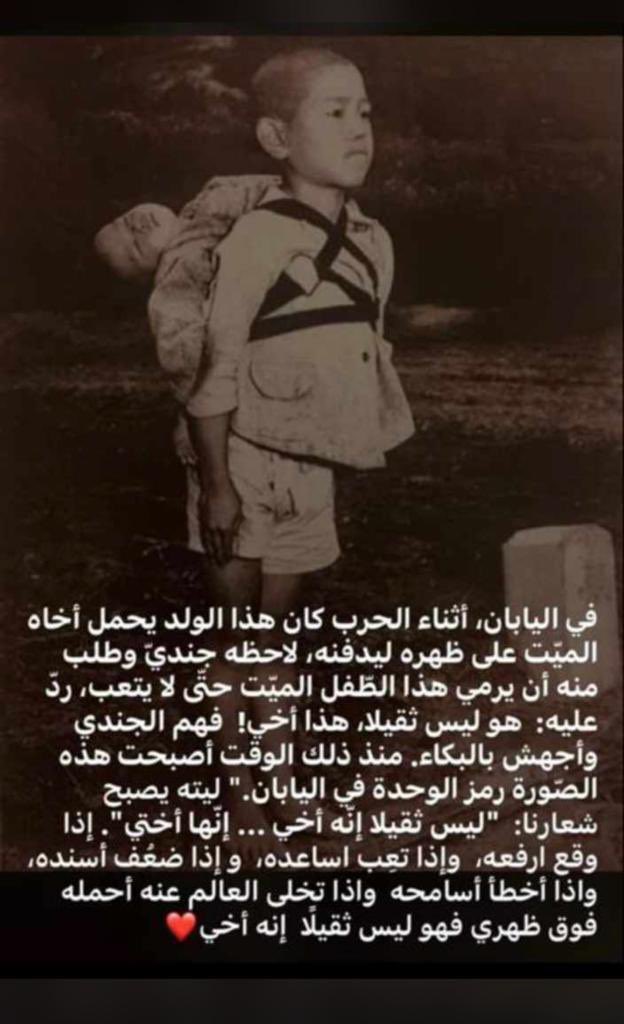 علي الهجلة (@ali79038) on Twitter photo 