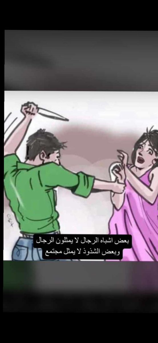 M586is's tweet image. لا يمثلو الى انفسهم 👍🏻💔