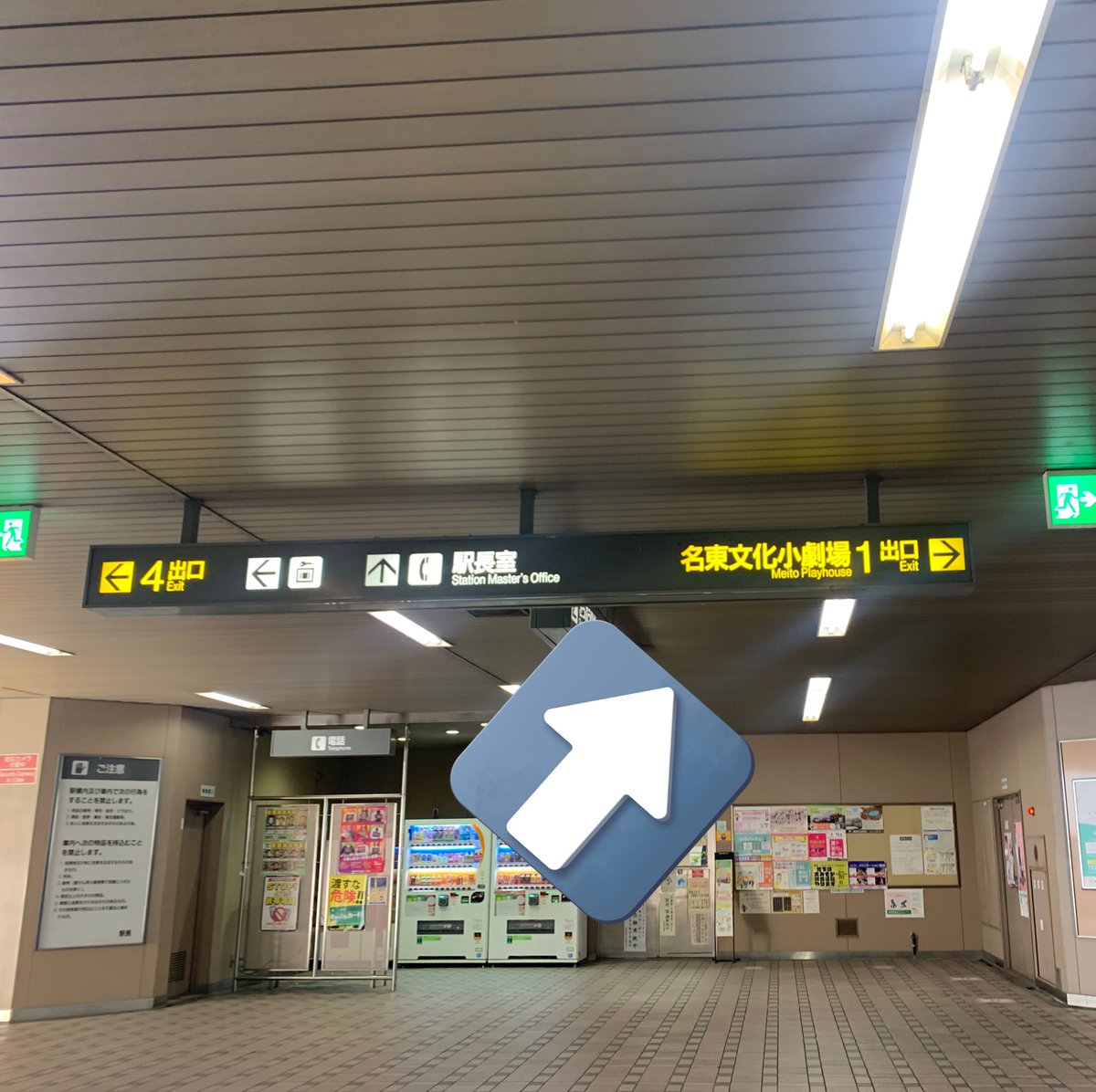 aigeiOBOE's tweet photo. 【#festedioboe 当日❗️❗️】
リハーサルがスタートしました♪
〜電車でお越しのお客様〜
上社駅改札出てすぐ1番出口(画像2枚目)
に向かうと名東文化小劇場がございます✨
〜お車でお越しのお客様〜
地下に駐車場がございます。料金は3階窓口にて精算となります。
お気を付けてお越し下さいませ🌼 https://t.co/OyAz5XJKaG