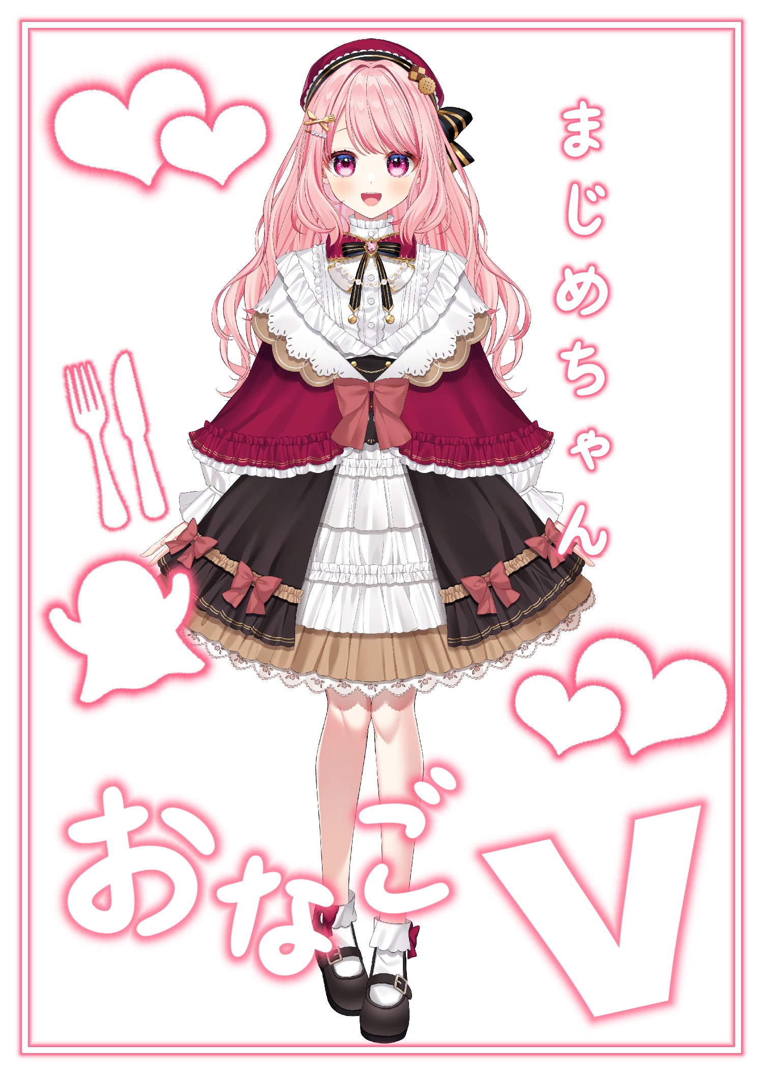 棗さん確認ページ