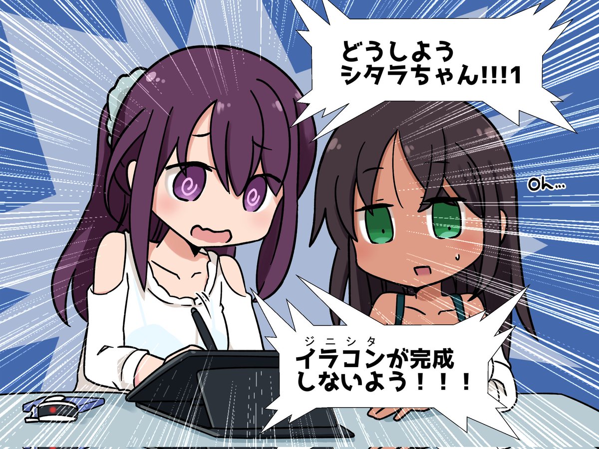 #お前らアリスギアの最初の推し誰だよ
シタラチャン…シタラチャン? 