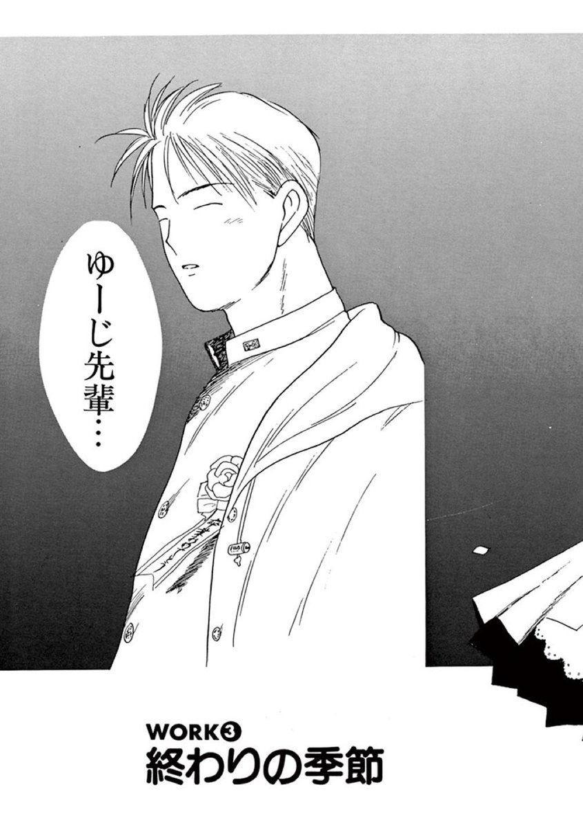 #1日1話いいひと。
第3話 終わりの季節
https://t.co/OOfZc5QhSE
毎日ゆっくり、再会できますよ〜
これ全部スクリーントーンの一枚張りなんですよね。今ならデジタルで気持ち楽ですが。。しん
#マンガワン #いいひと
#主人公以外のすべての人が本当の主人公になっていくお話
https://t.co/ukiCWP3DCe 