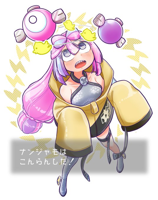 ナンジャモちゃんの負け顔好き 