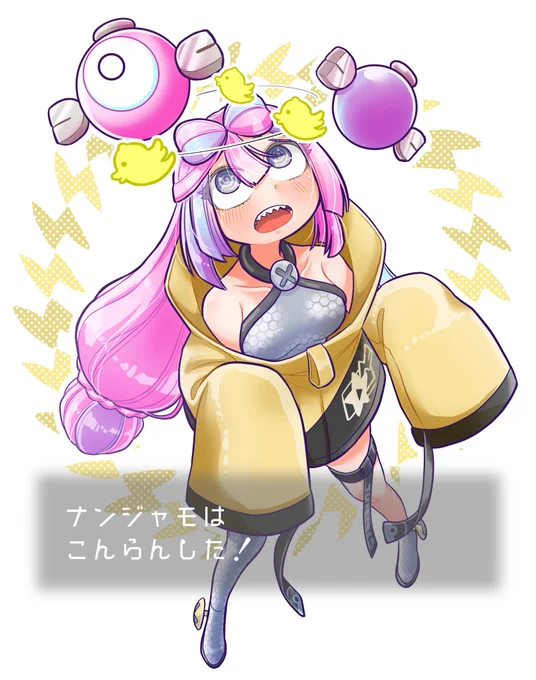 ナンジャモちゃんの負け顔好き 