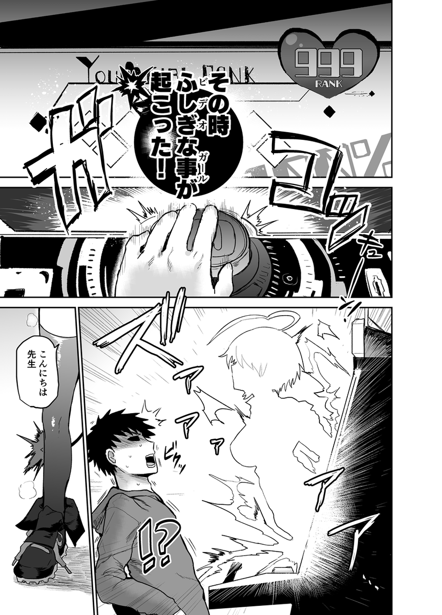 冬コミ新刊サンプル
🍈:https://t.co/ia0I60SYfk
🐯:https://t.co/ffHndt3RYL
ブックメイト:https://t.co/yvzV5xcyef
DLsite:https://t.co/Ez0FpQLqTH
FANZA:https://t.co/7hI2VWYBwk 