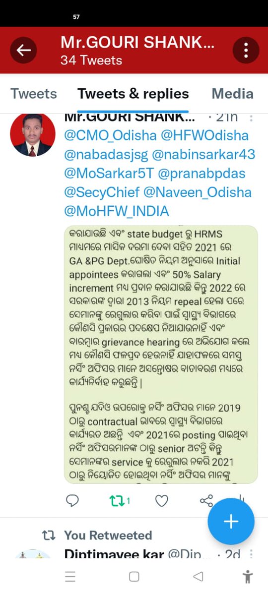 sethysasmita1's tweet photo. @CMo_odisha@HFWodisha@nabadasjsg@nabinsarkar43@mosarkar5T@secychief@Naveen_odisha@MoHFW https://t.co/BlbMldcPpT