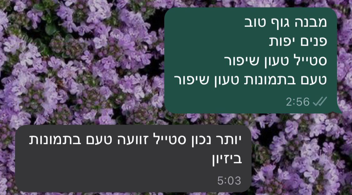 בודקות את הדברים החשובים באמת בגברים
