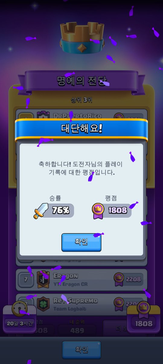 체다교관 tweet media