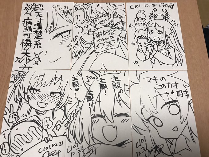 慣れてきた…かな? 