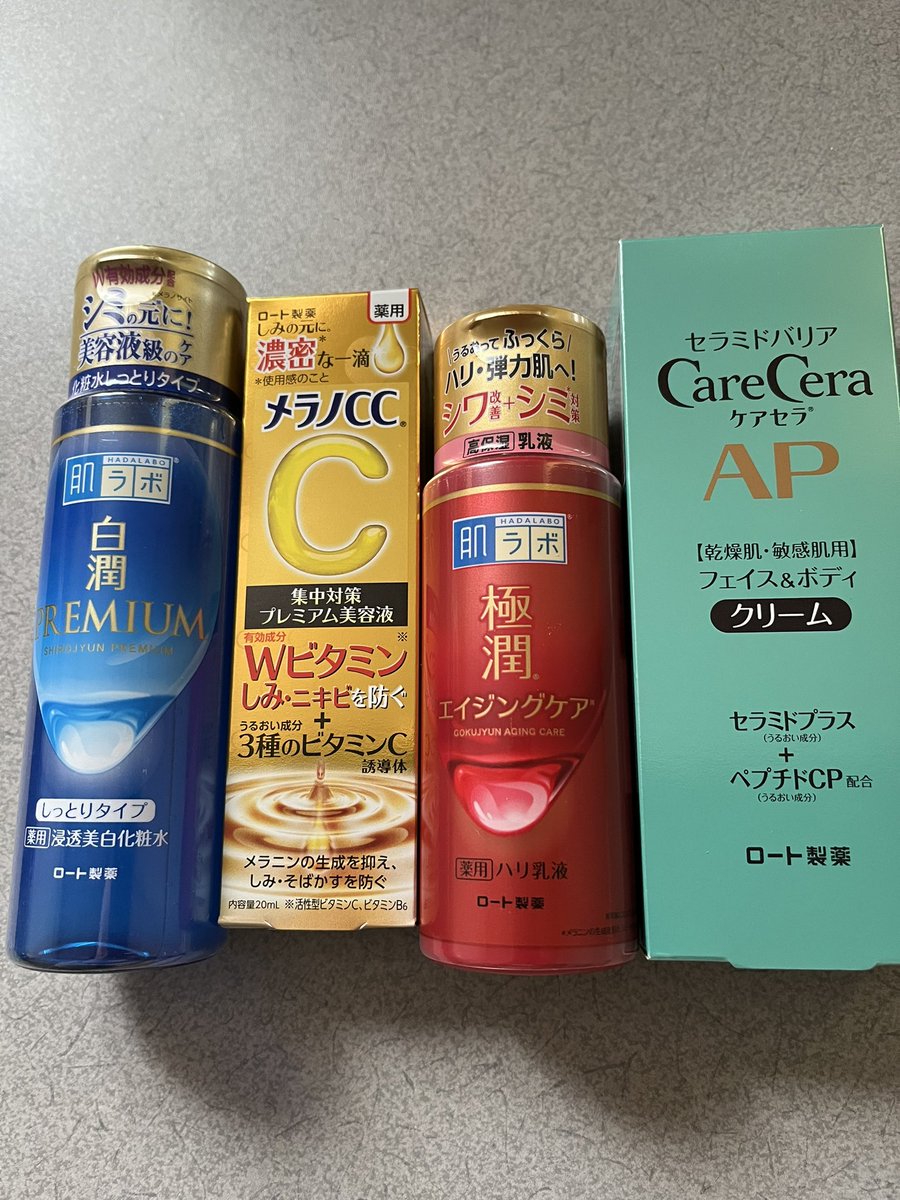 luna951031's tweet photo. 今実家で、急遽来たので時間なくてスキンケア用意出来ず、母のスキンケア借りたけど保湿力足りずw
とりあえず実家用にプチプラでスキンケア揃えようと思いw
かずのすけさんのツイート丸パクリしてロート製薬しばりのプチプラしばりで買いました！笑
 #スキンケア購入品 #プチプラ https://t.co/mgZMt9JVfE