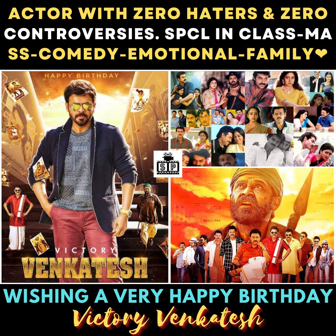 SPC_Reviews's tweet photo. Happy Birthday @VenkyMama 😎❤️💥
Support us @SPC_Reviews for more 🤗❣️
#HappyBirthdayVictoryVenkatesh #HBDVictoryVenkatesh #VictoryVenkatesh #Trending #TrendingTopics #trendingvideo #trend #Viral #Popular2022 #PhotoOfTheDay #tfi #Venkatesh #SPC #SPCMedia #SPEdits #SPC_Reviews https://t.co/t1INE7TZIO