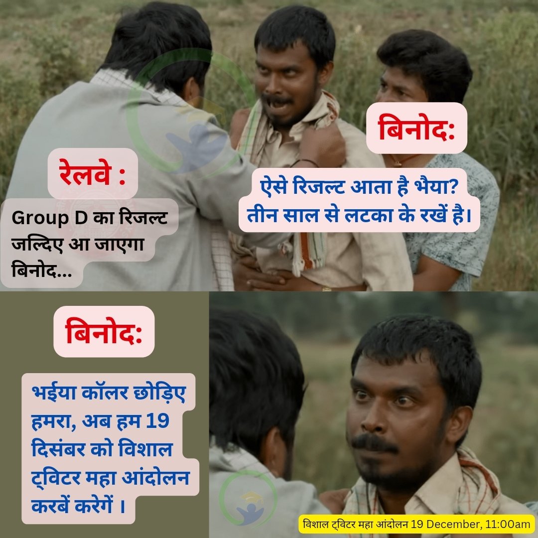 Sandeepkush836's tweet photo. #declare_groupd_result
#declare_groupd_result
Students want result
@AshwiniVaishnaw 
@RailMinIndia 
@PMOIndiaRC https://t.co/y4VpZgbVhv