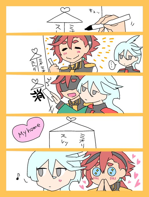 10話の浮かれスレッタちゃんなら相合い傘とか描いてそうだよね…! 