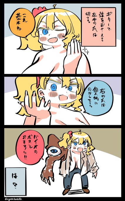 ネタを絞り出したフロリダちゃん日記です。 