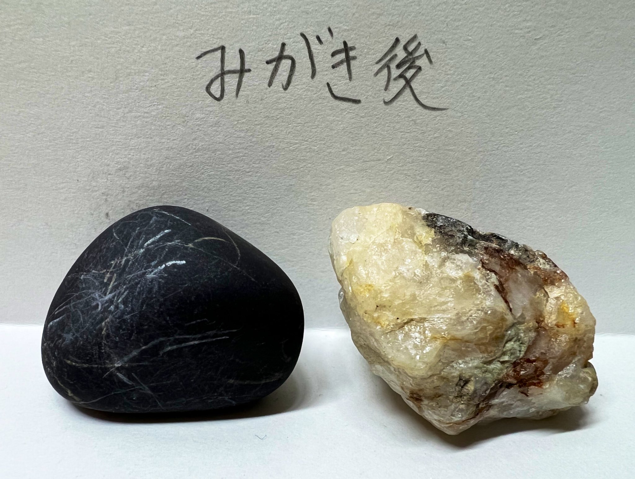 石磨き Twitter Search Twitter
