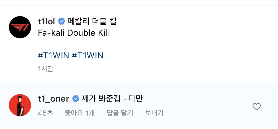 bbbk57's tweet photo. 페칼리 더블 킬 쇼츠에 오너 댓글 ㅋㅋㅋ https://t.co/mNnT2IocNW