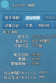 kugetu18's tweet image. 