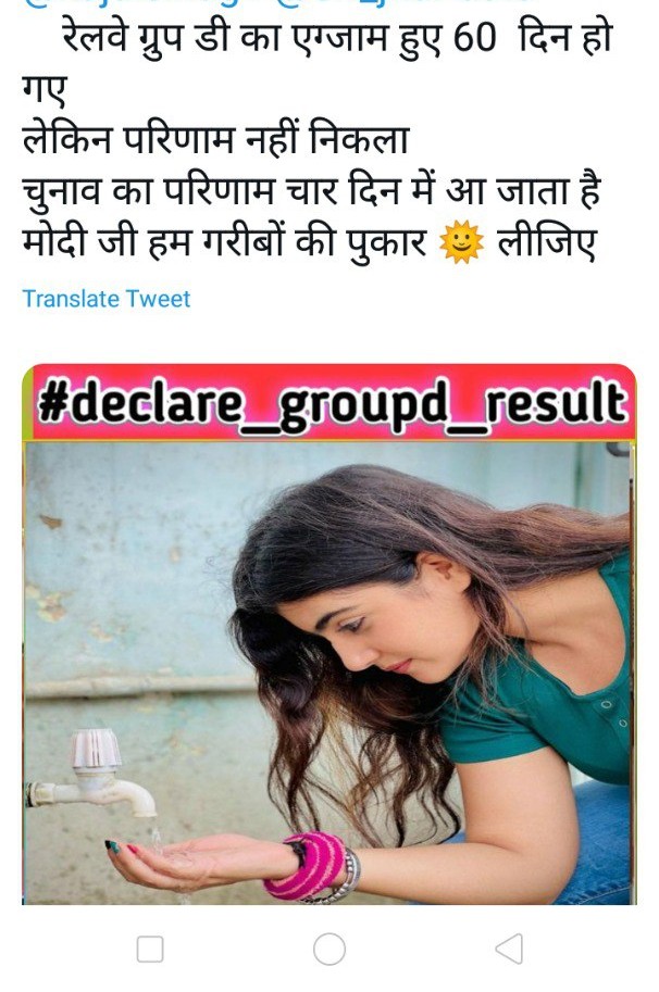 PramodChhimpa's tweet photo. #declare_groupd_result
It's been past 3.5 year every Railway student in psychological troma but there is still slow process one vacancy and govt do advertising 2019 and it's going on for 2024also
@AshwiniVaishnaw
 @PMOIndia
@rashtrapatibhvn 
@RailMinIndia
#declare_groupd_result https://t.co/R7AWThSfvH