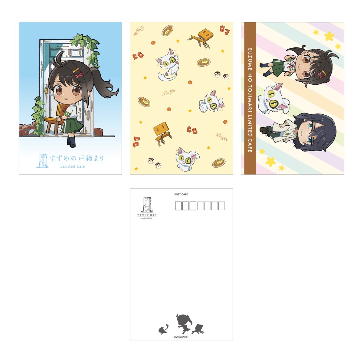 公式】すずめの戸締まり Limited Cafe (@suzumeno_cafe) / Posts / X