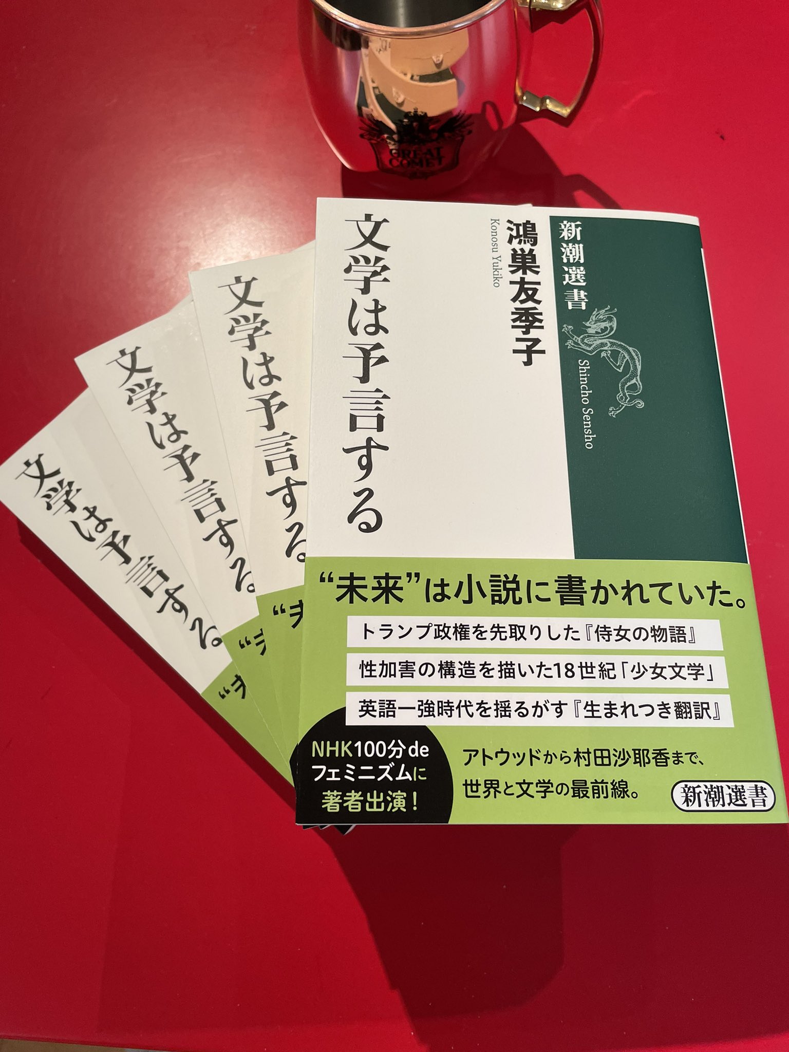 鈴木碧 Pie Sapporo Twitter