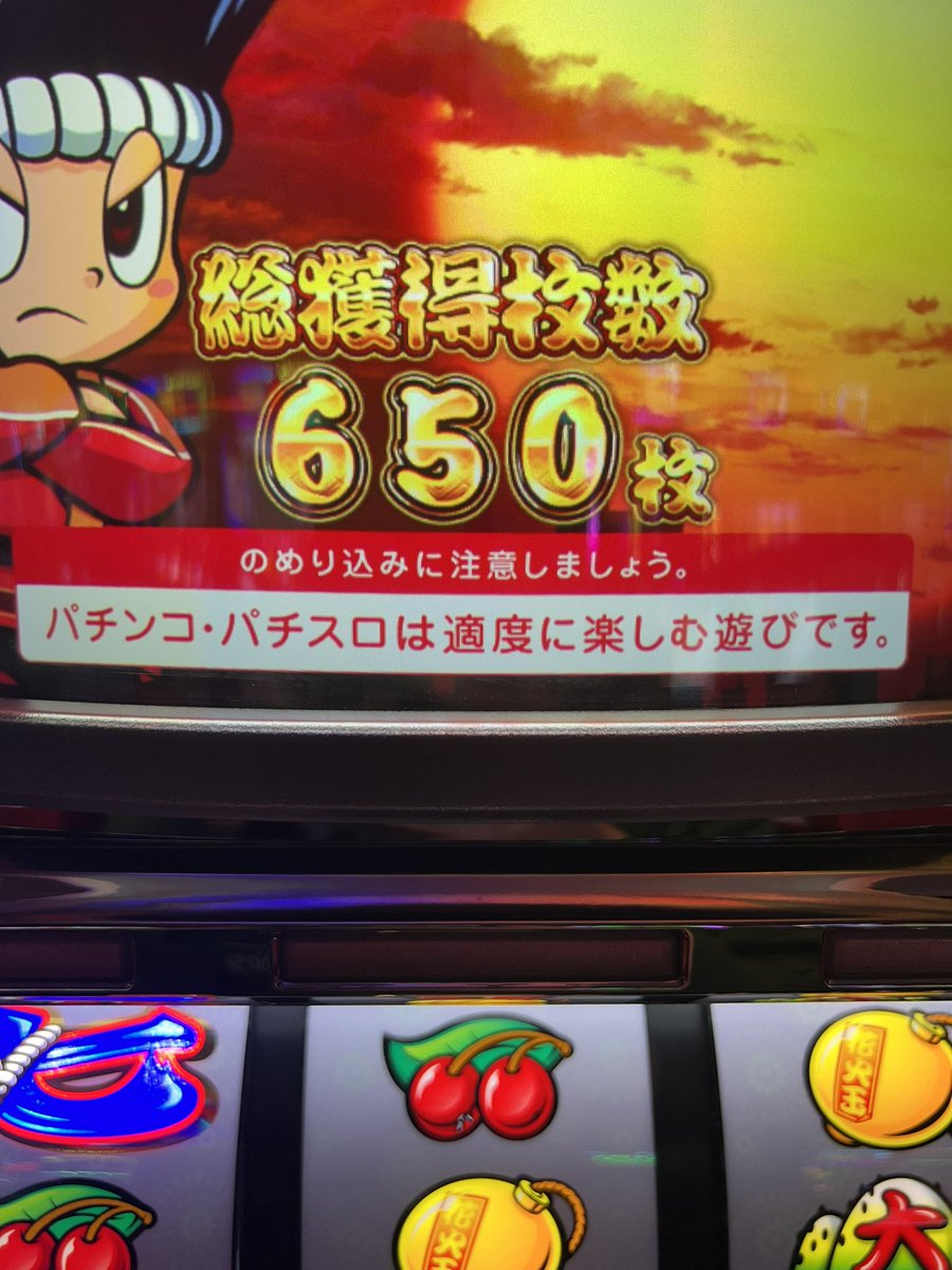 (G4Ng)せつな tweet media