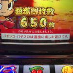 Photo by (G4Ng)せつな (@ScBo)