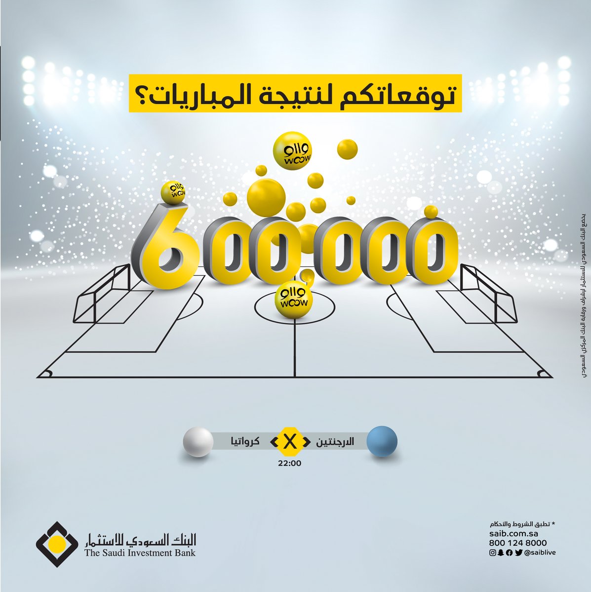 البنك السعودي للاستثمار tweet media