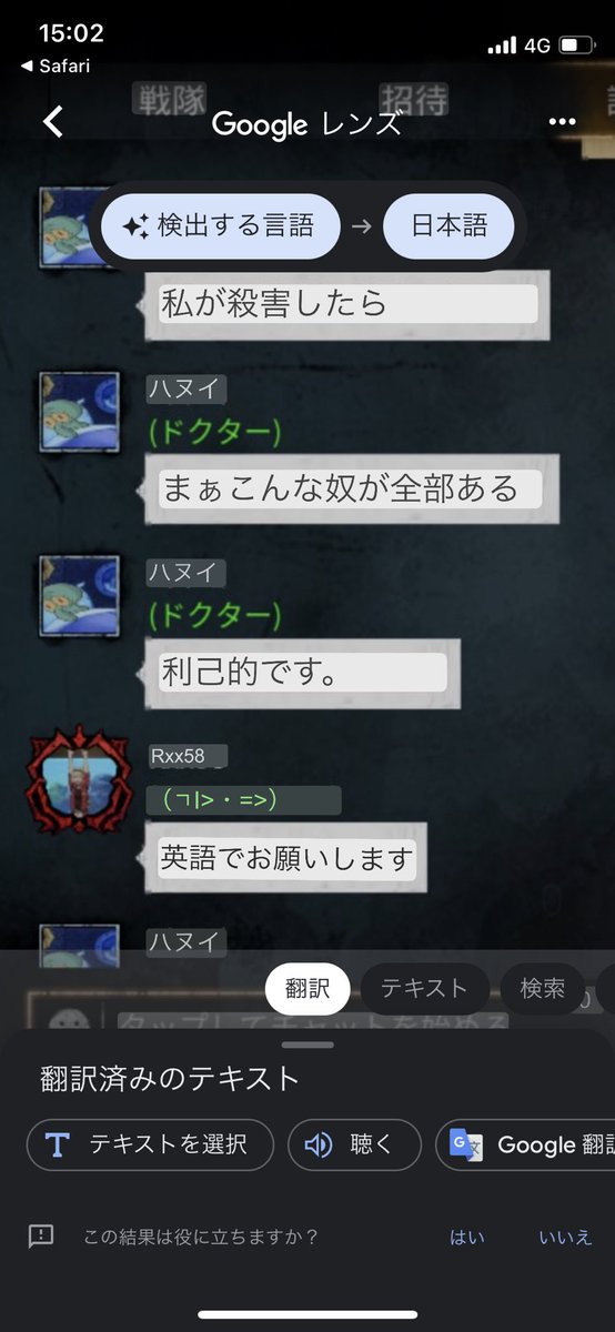 DDD62312901's tweet photo. @yurikapubg 翻訳しといたで✋
翻訳は直訳だからおかしいけど https://t.co/U005ktaD6p