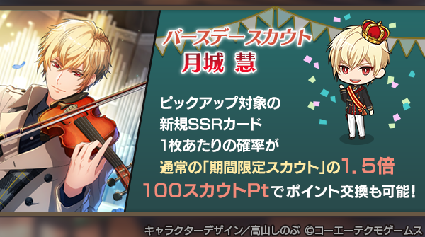 グランツの絶対王者