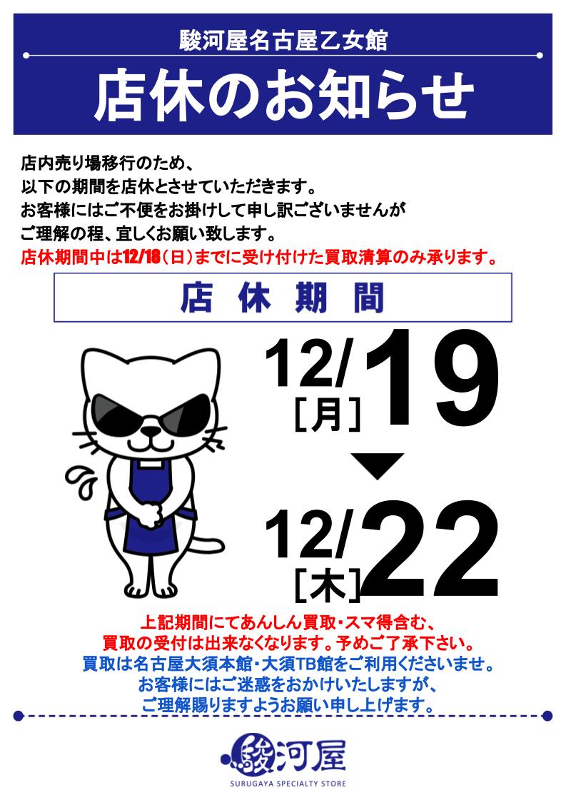 高価買取情報 Dvd ブルーレイ 古本市場 ふるいち店舗情報サイト ギフトマグカップ ストレートアウタオーストリア駐在員 Vladatk Kim Ba