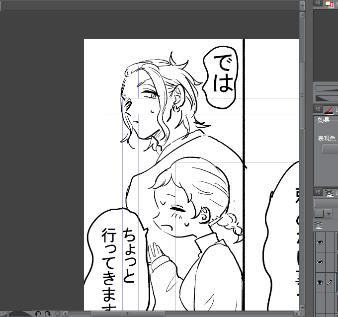 ケイ監をかいてます 