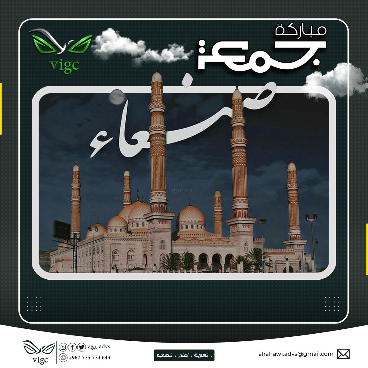 vigc_advs's tweet image. جمـعتگمـ 🌹 حسـيـنهہ
#تجمع_فنانيين٩ 
#جمعة_مباركة