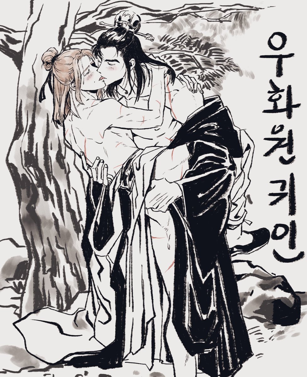 호드 tweet media