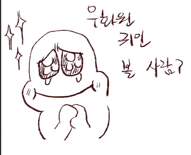호드 tweet media