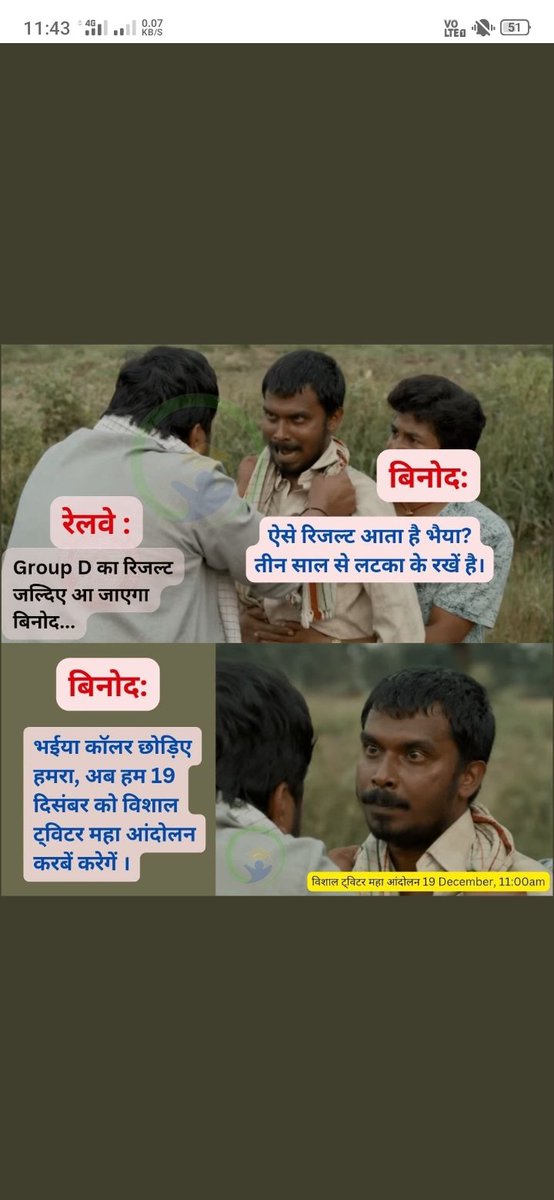 VivekKu24685692's tweet photo. #declear_groupd_result
@RailMinIndia
@AshwiniVaishnaw
@DrmAjmer
@PMOIndia https://t.co/xEAOvO1u7l