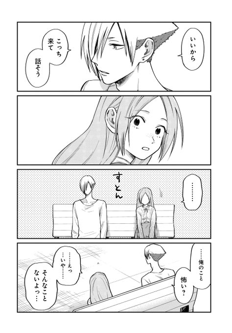 トリマニア を含むマンガ一覧 ツイコミ 仮
