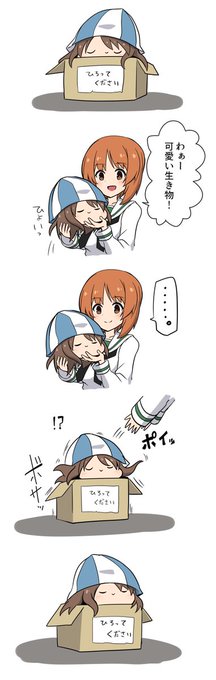 一瞬で興味を失うみぽりん 