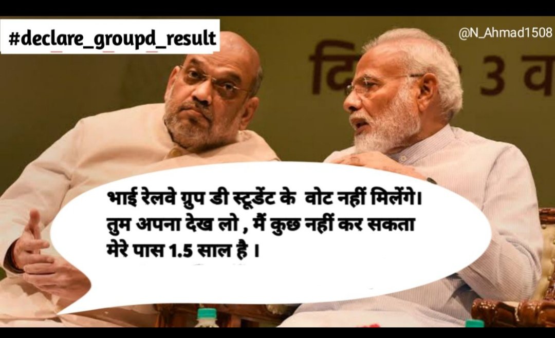 Jaydevdutta26's tweet photo. #declare_groupd_result
4 साल से रेल्वे भर्ती के लिए युवा परेशान पर कोई सुनने वाला नही! 
जिस “मीडिया”
को देश की जनता के लिये “मोमबत्ती”
होना था,वो सत्ता की “अगर-बत्ती”
बन गया
@PMOIndia 
@AshwiniVaishnaw 
@GaganPratapMath 
@PIBHindi https://t.co/NjGTtvy2h7