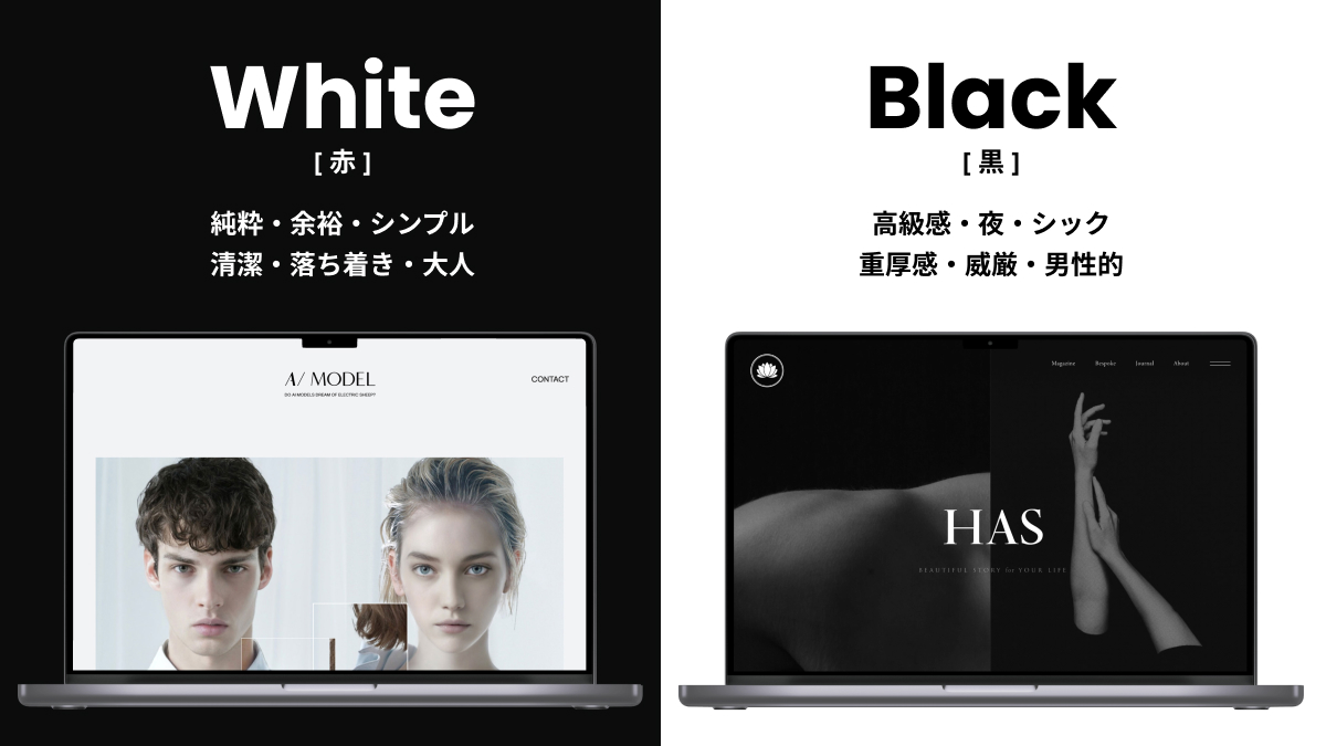 design90days's tweet image. デザイナーが意図的に使ってる、色の心理学8選。