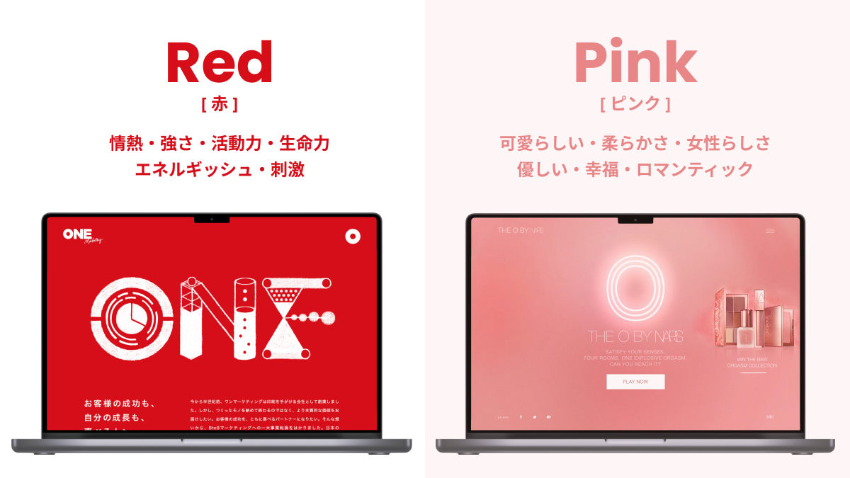 design90days's tweet image. デザイナーが意図的に使ってる、色の心理学8選。