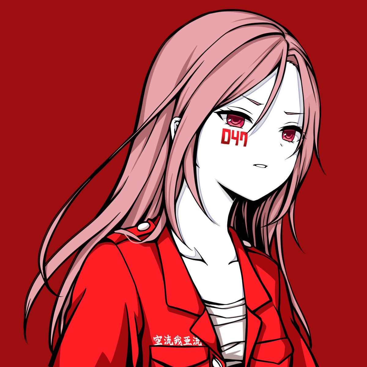 coolgirl047で一言