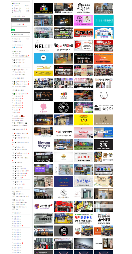 Which country in the world is developing the Pi ecosystem most realistically? Which country exchanges high-quality goods and services for Pi, rather than a one-time transaction?  #pinetwork #PiNetworkUpdates #pipapa #pikorea