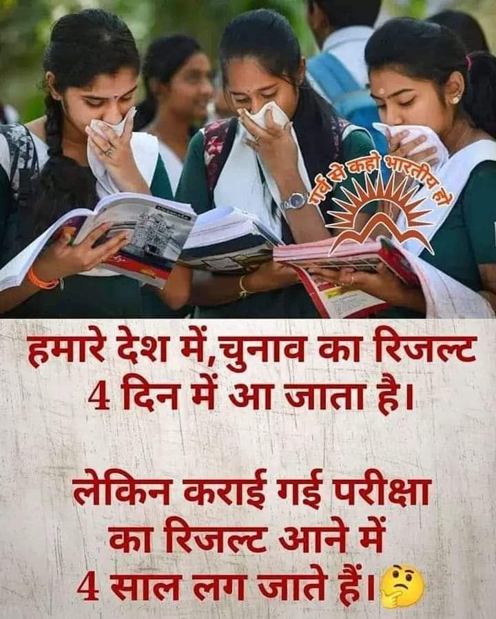 vineetsahu4590's tweet photo. #declare_groupd_result https://t.co/uA3PS3DnAj