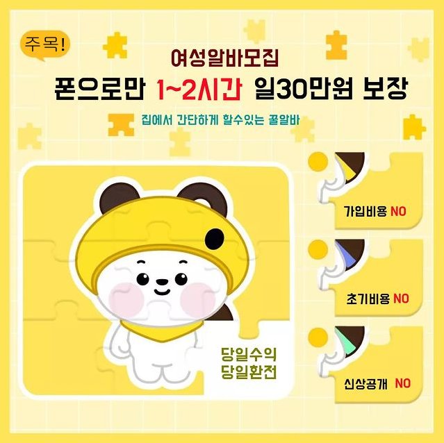 #손세차#해물찜#정리정돈#취미생활#패밀리#사회봉사#유모차
#이유식#귀요미 #유아용품#홍대#장난감#고딩엄빠#돌싱맘#건강식
#몸매관리 #로또#아기욕조#목욕타올 #건강검진#이불#배낭여행#유아일기
#만삭#휴가#속눈섭#네일#추리닝#아기띠#다이어트식단!문의 오픈톡!open.kakao.com/o/s9noruCe