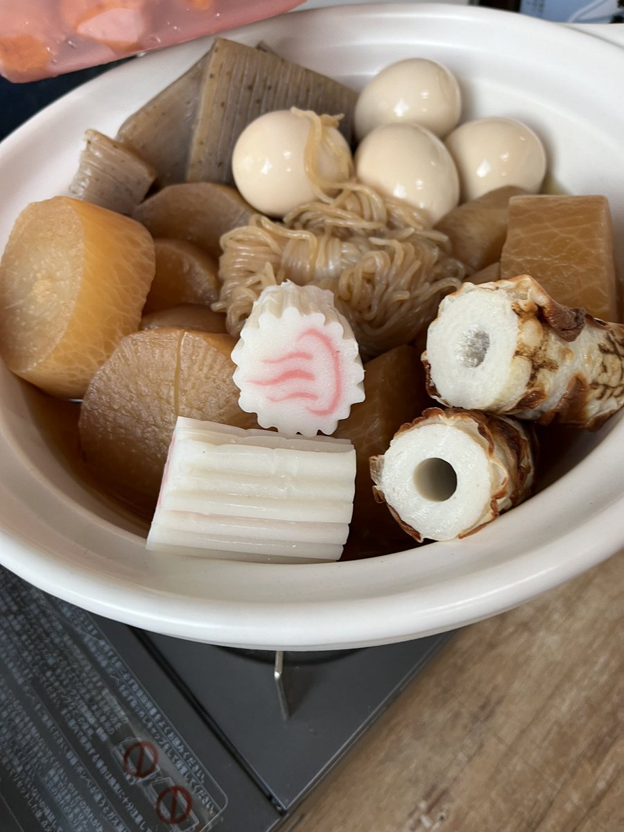 電気湯おでん準備中です〜！！！！ナルトのマークがまさかの♨️！！！！！！！！！！！！！！！！！！！！！！！！食べ尽くすぞー！！！！！！！