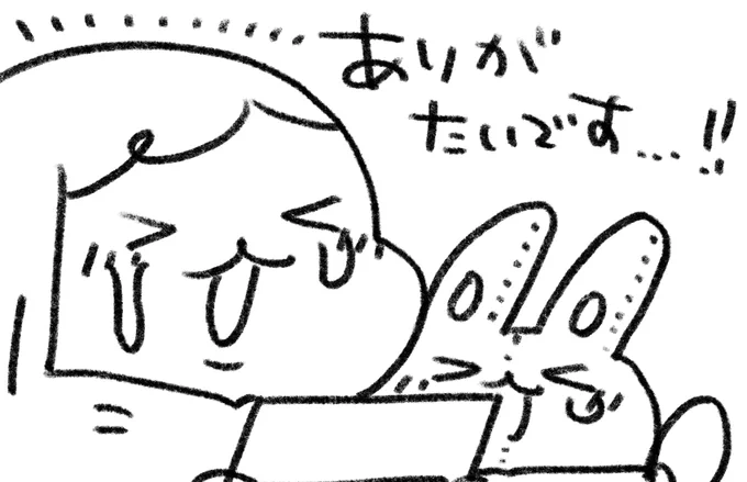 ご来店時・郵送で嬉しいファンレターをいただくことがあり沢山の元気をいただいております・・・!いつも見ていただき本当にありがとうございます✨ 
