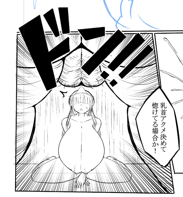 絶対要らないオノマトペが出来上がりました 