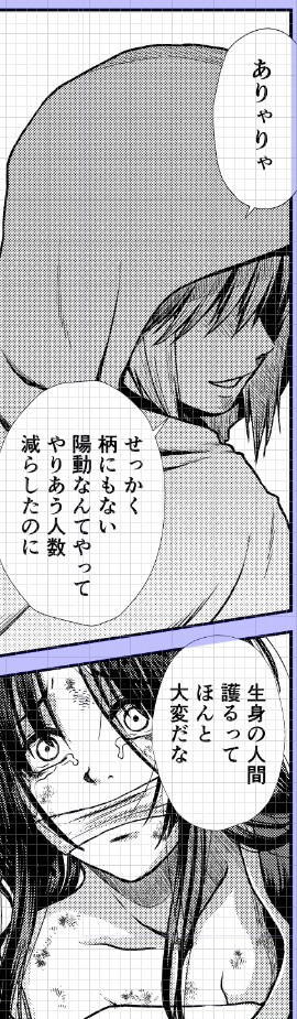 2022冬銀魂・沖神前提かむそよR18新刊「しずむ夕陽の逢瀬、ふたりで。」進捗。ぼろぼろのそよちゃんのところに、神威到着! #2022冬新刊進捗 